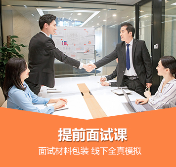 精品网课