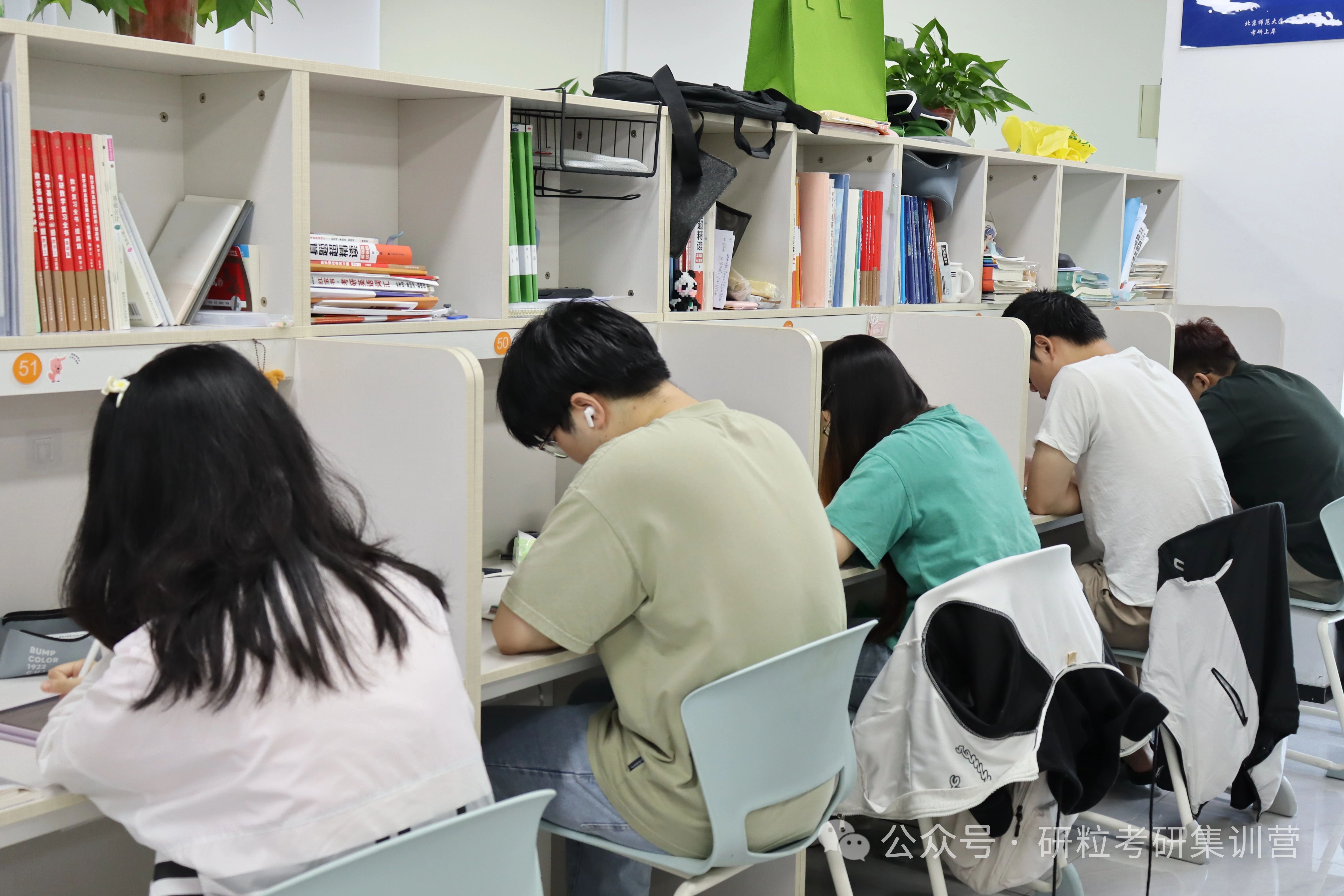 研粒考研自习室学习