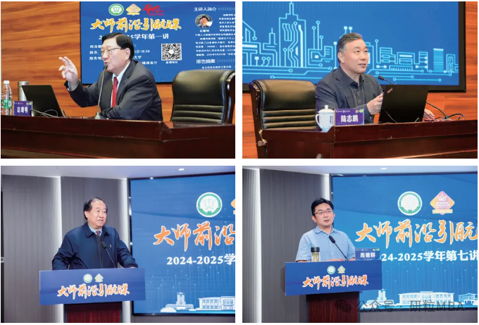 南京航空航天大学工商管理硕士品牌活动