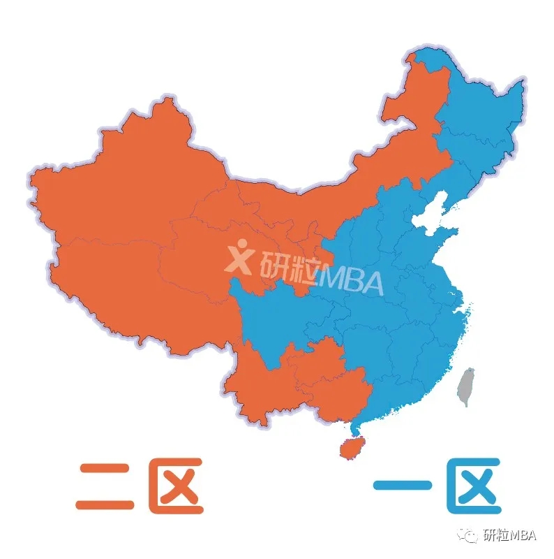考研国家线一区二区划线